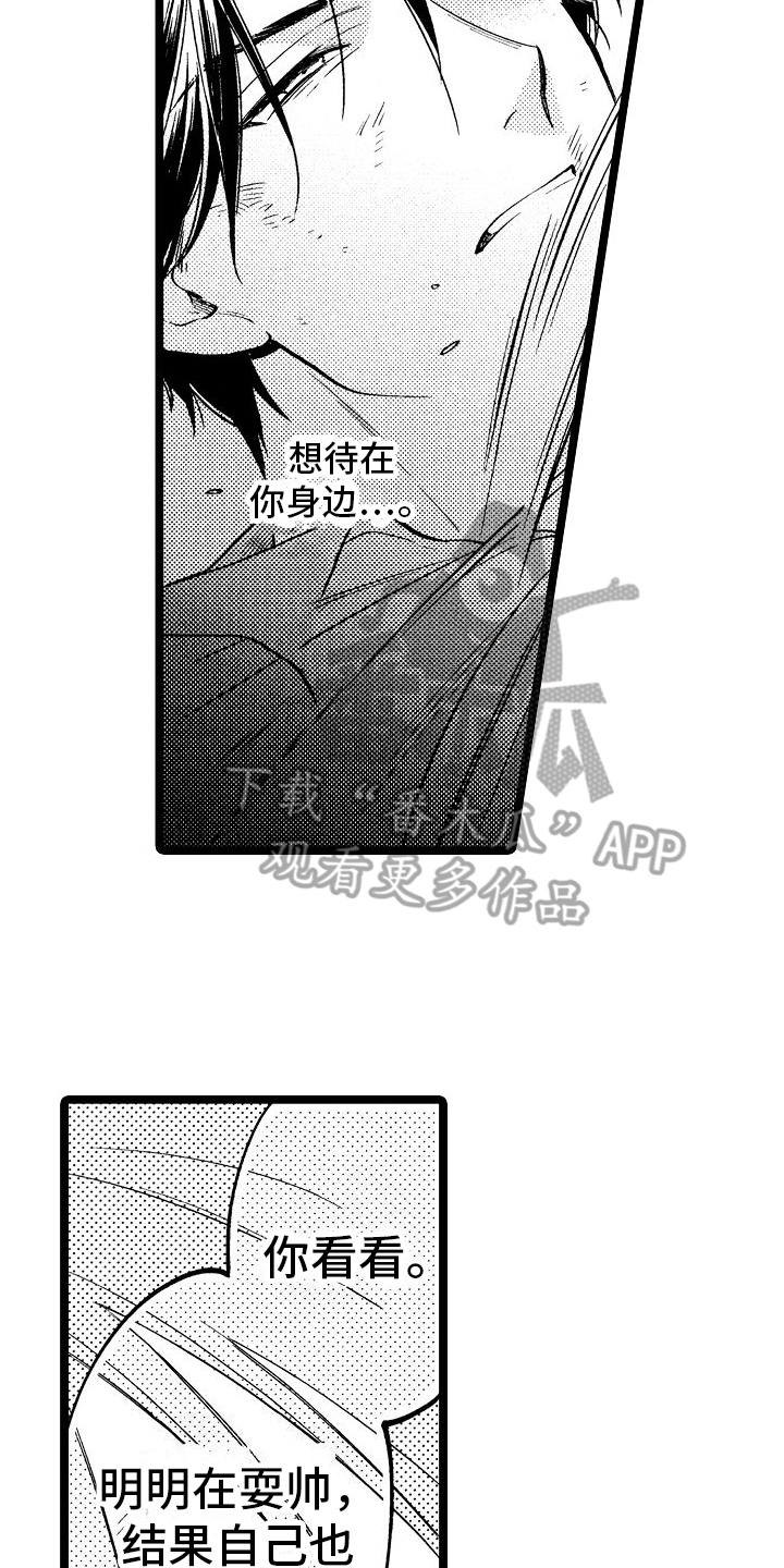 第8章：漏洞11