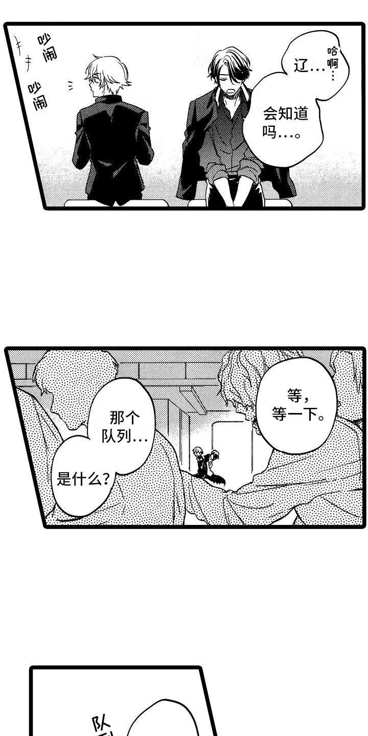 第16章：被吸引13