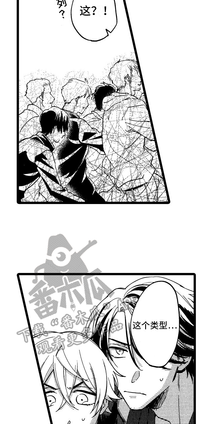 第16章：被吸引14