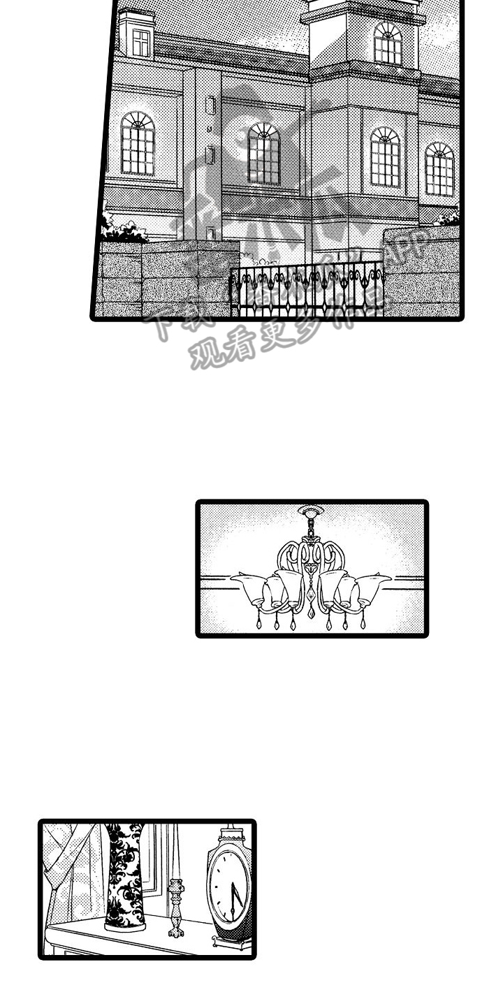 第5章：带回家8