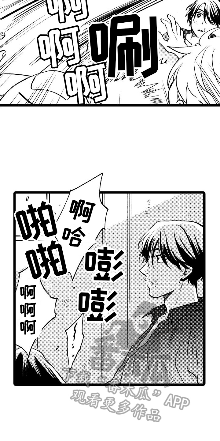 第8章：漏洞16