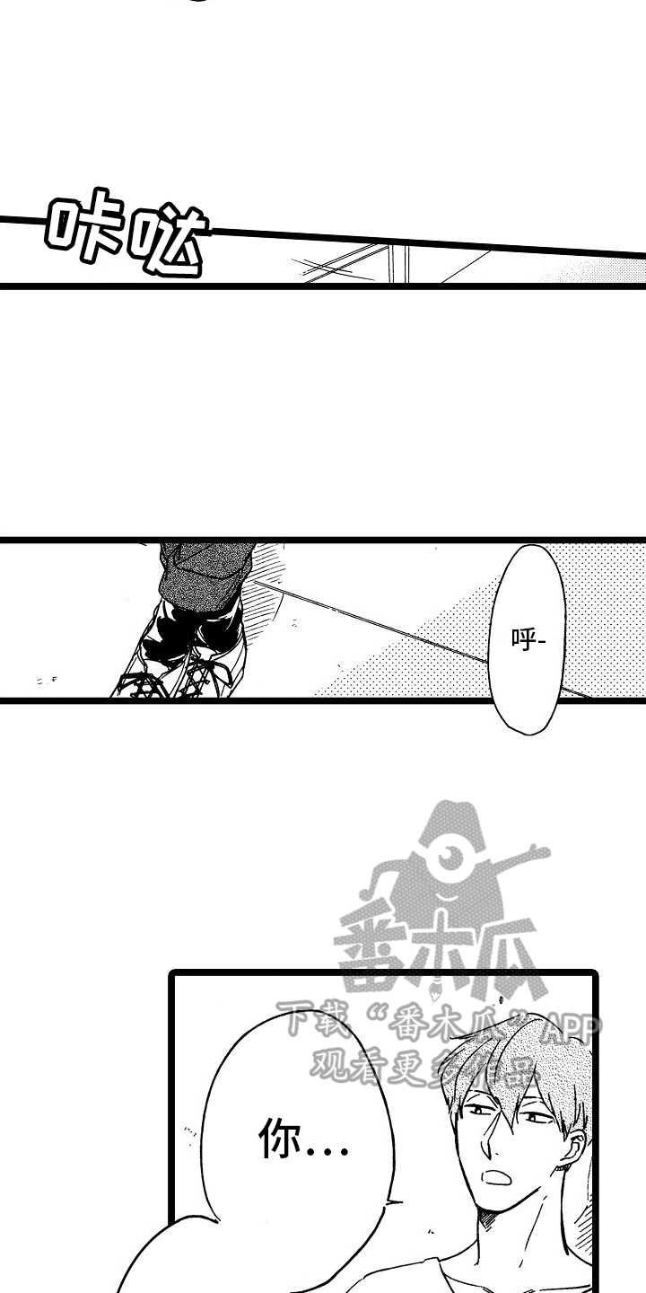 第21章：毛病8