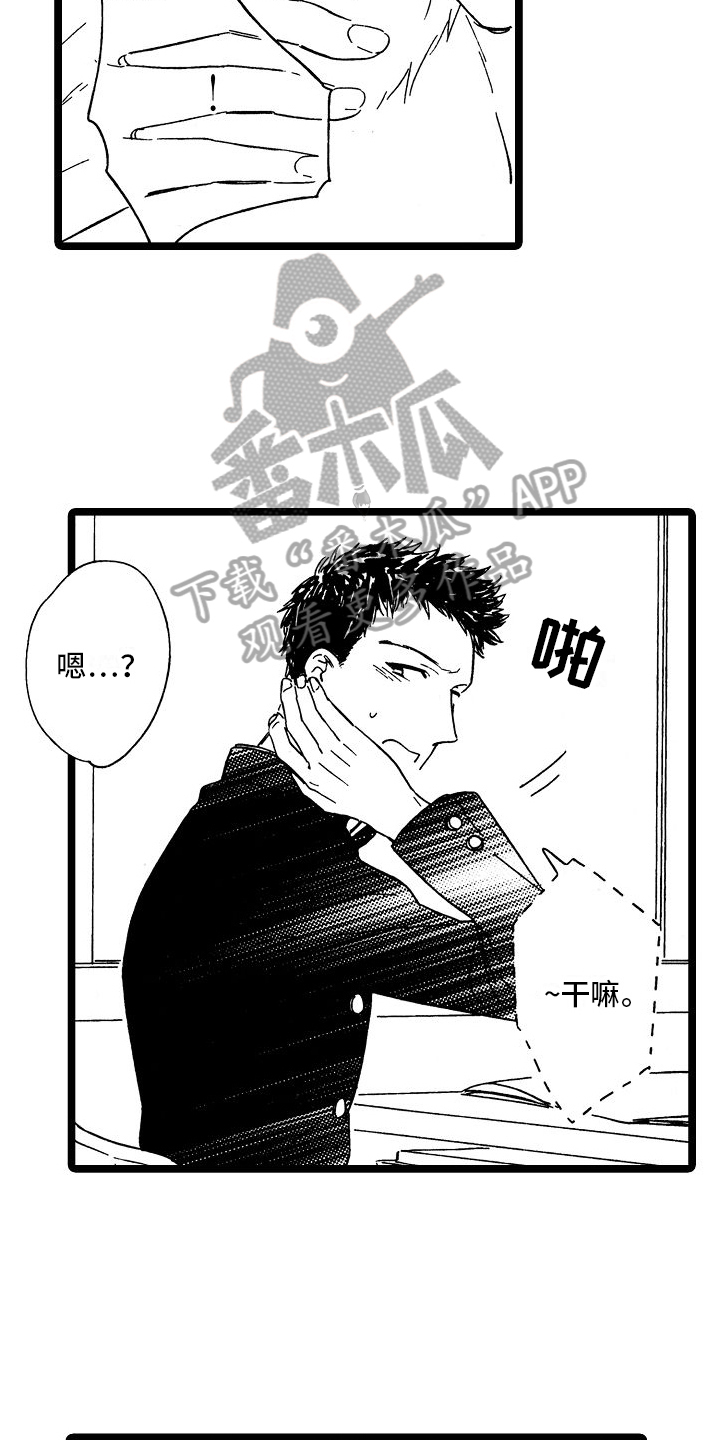 第27章：约见2