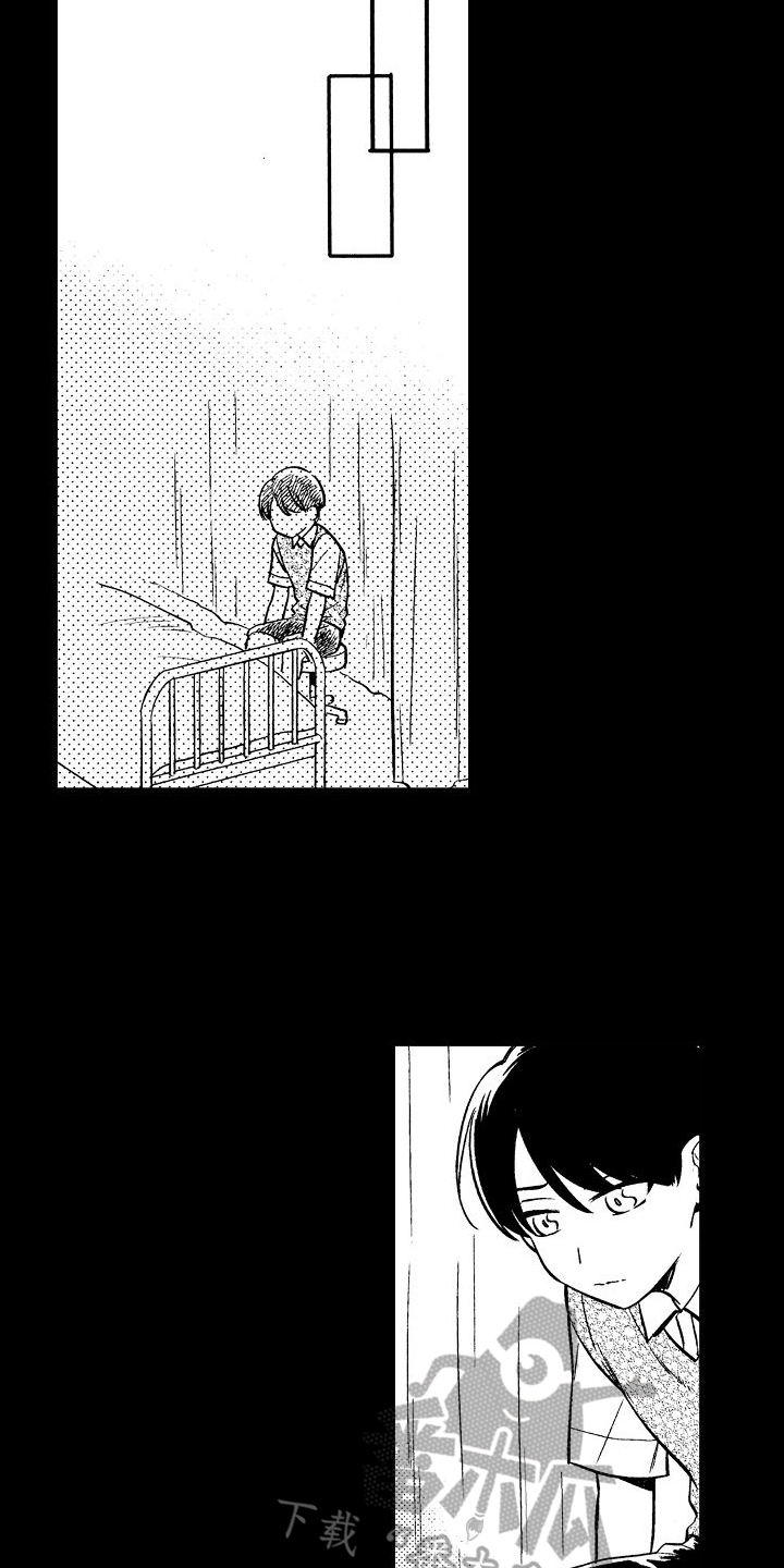 第5章：带回家15