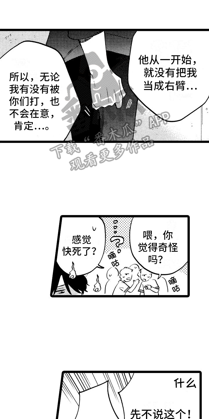 第8章：漏洞0
