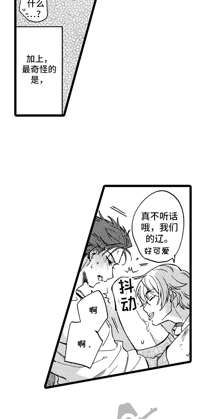 第15章：思考4