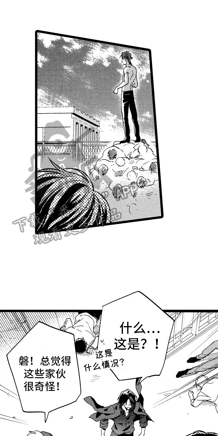 第18章：理解了0