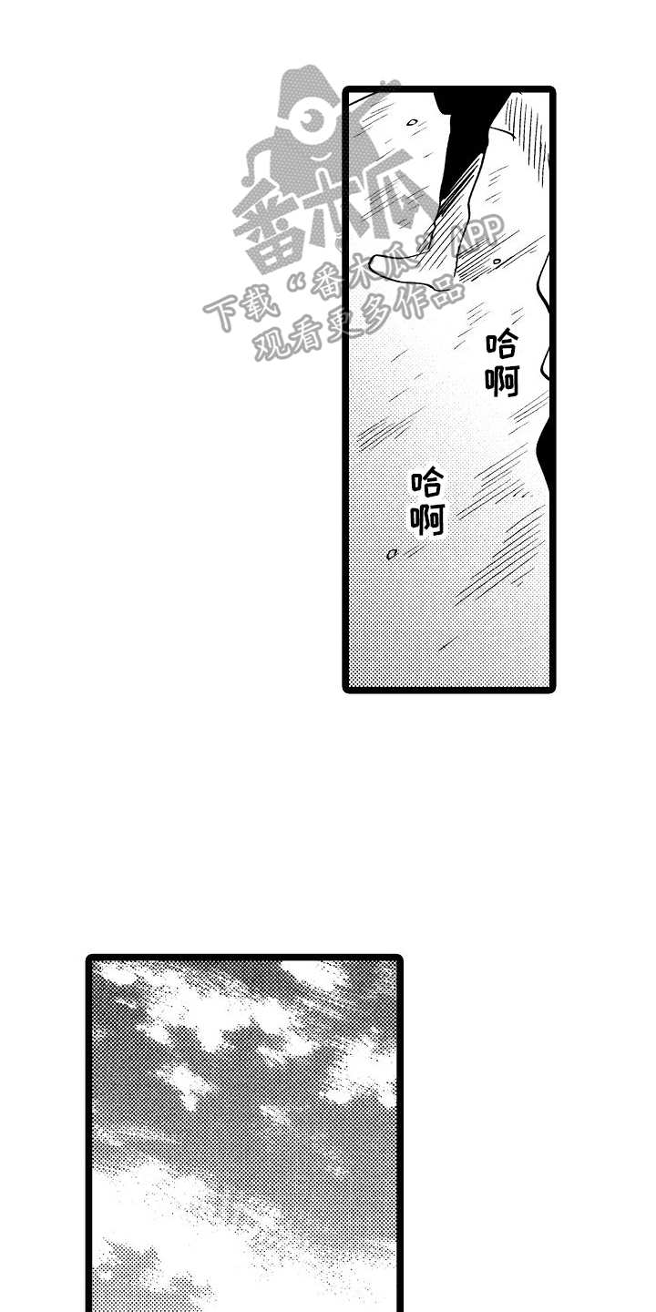 第9章：心意0