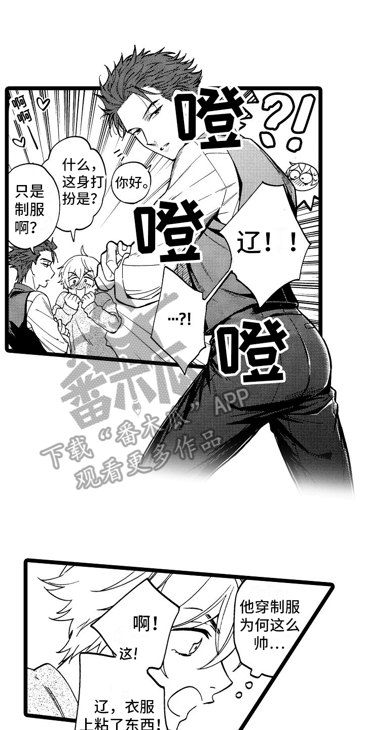 第11章：兼职0
