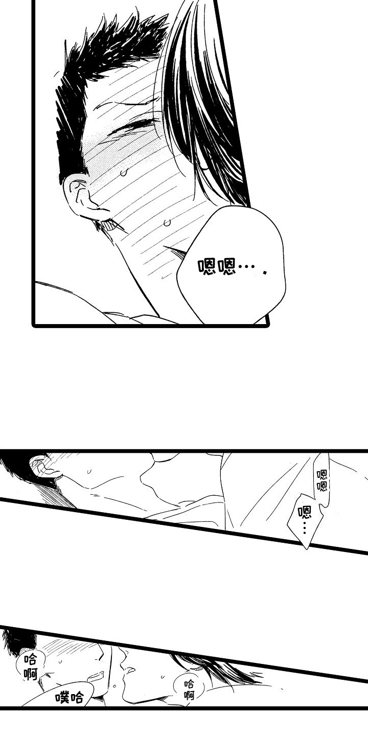 第28章：喜欢【完结】12