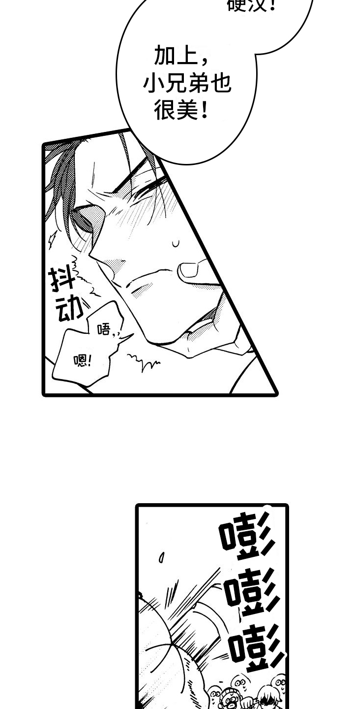 第13章：阻止1