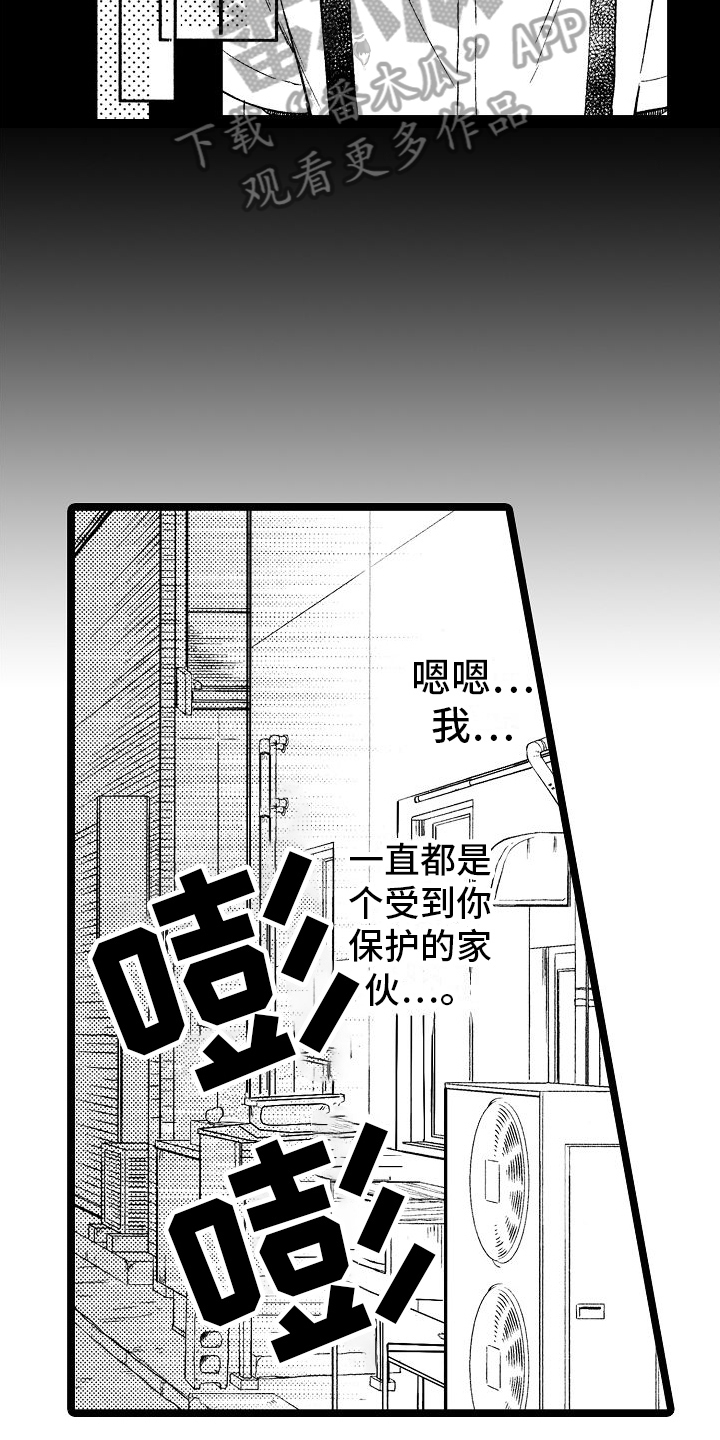 第8章：漏洞9