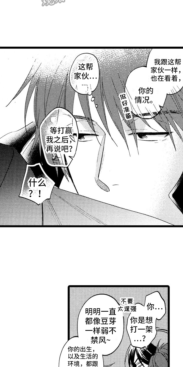 第4章：反省11