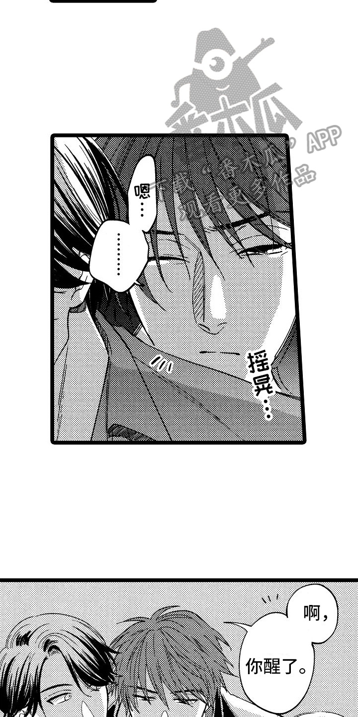 第4章：反省8