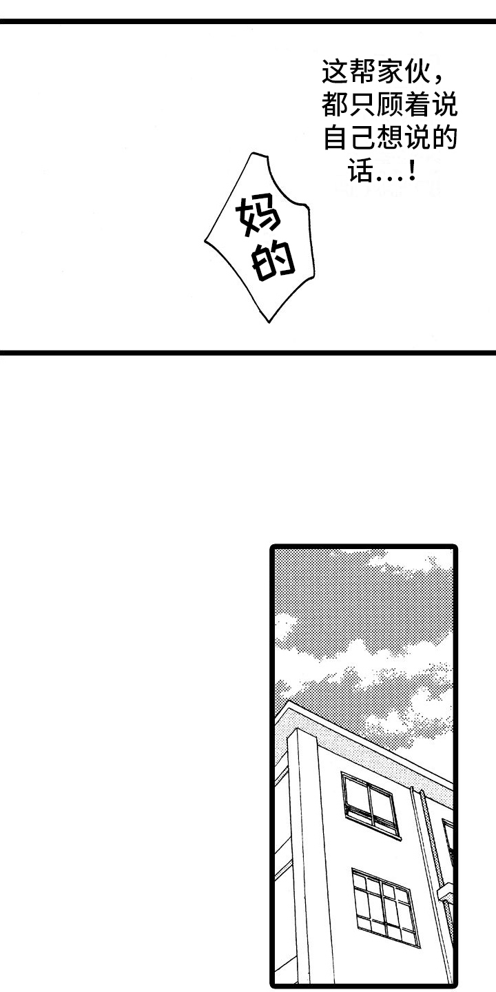 第7章：关系淡了9