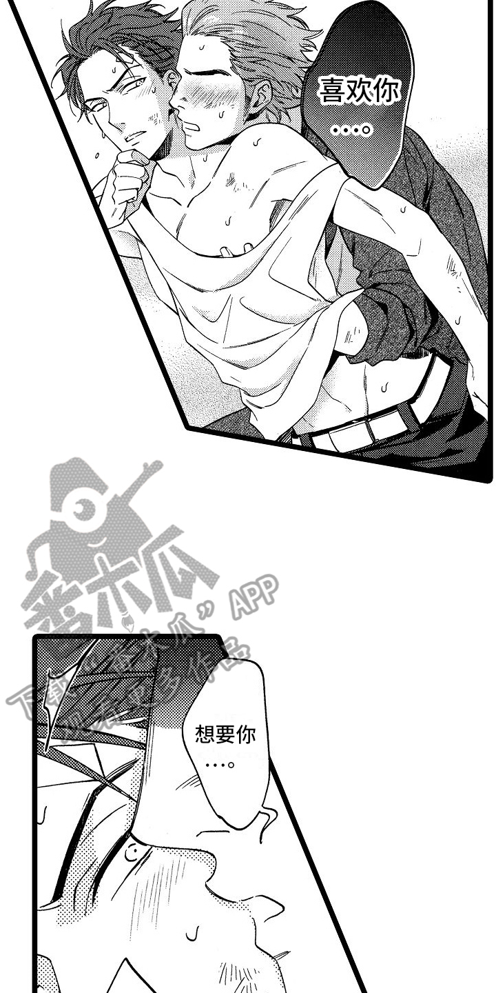 第17章：感受2