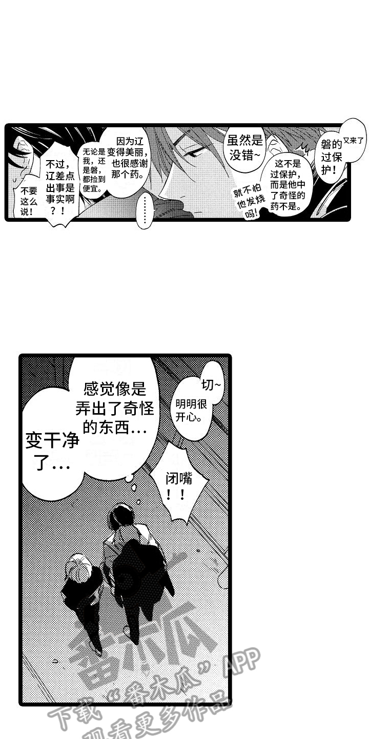 第4章：反省10