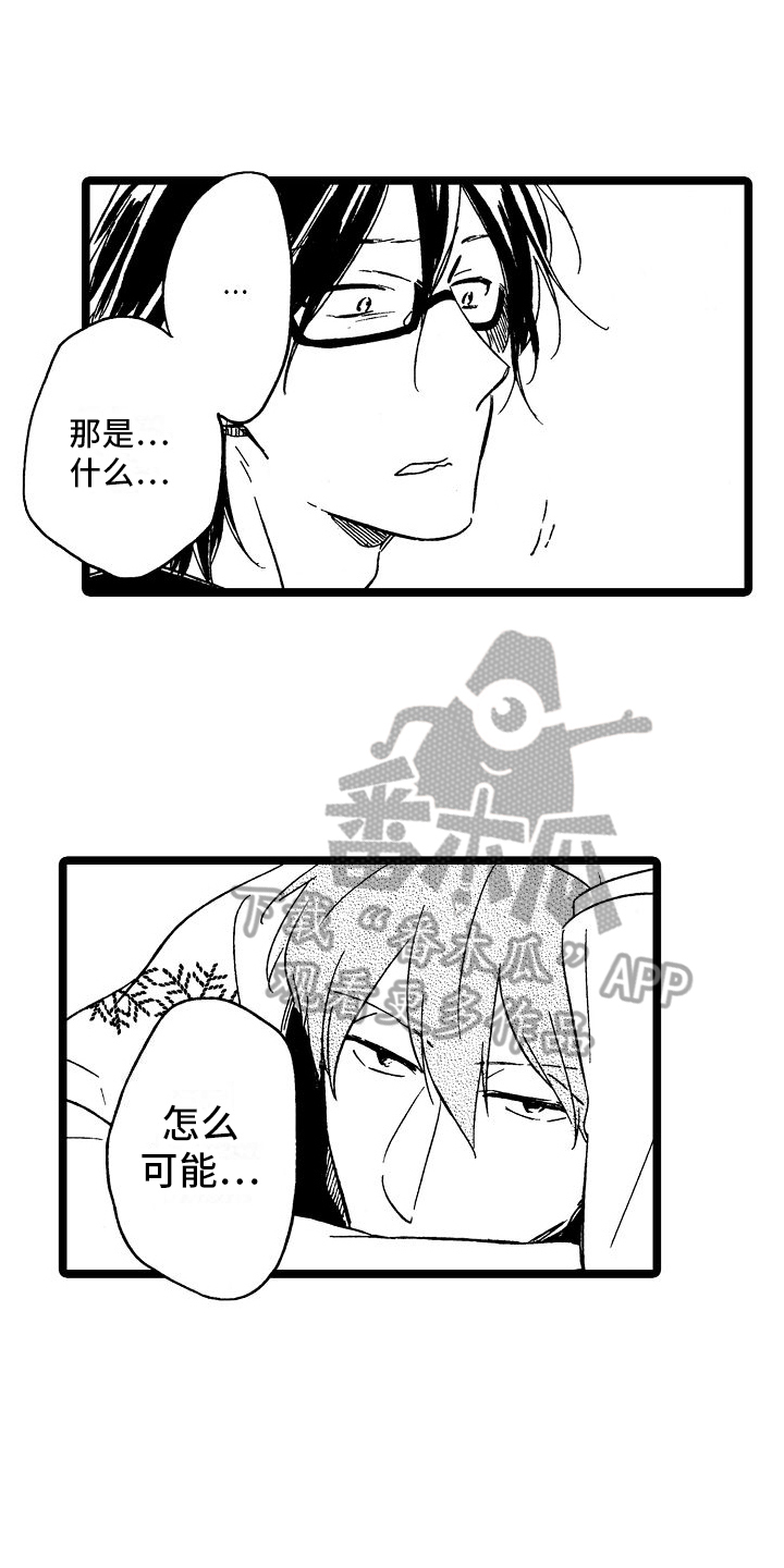 第23章：想法2