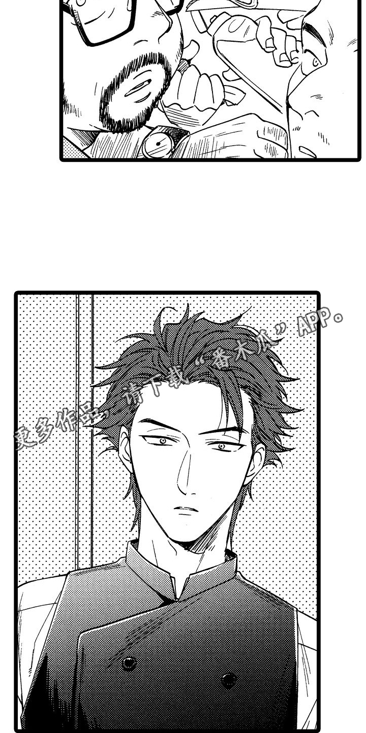 第11章：兼职18