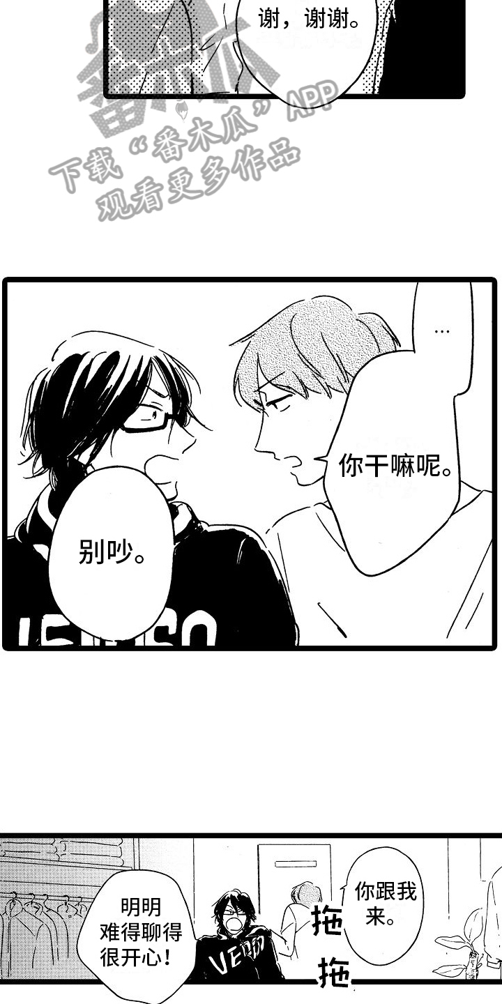 第21章：毛病7