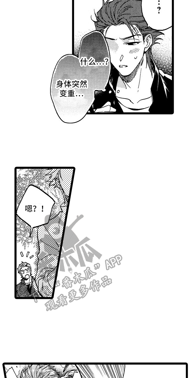 第15章：思考14