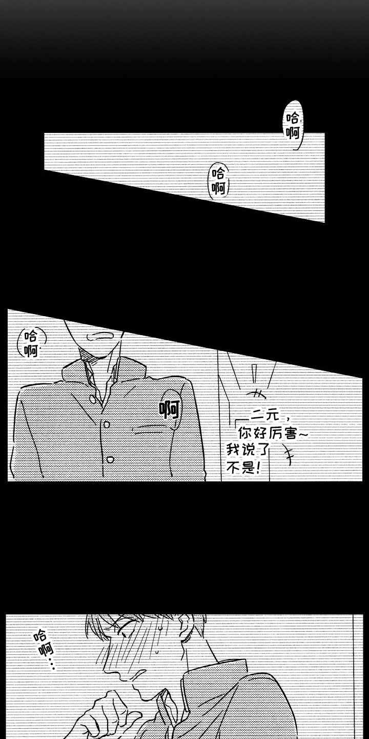第24章：安静15
