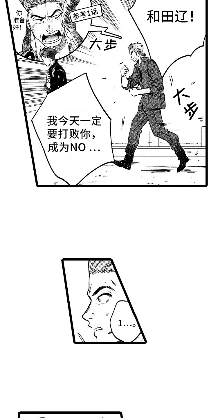 第15章：思考15