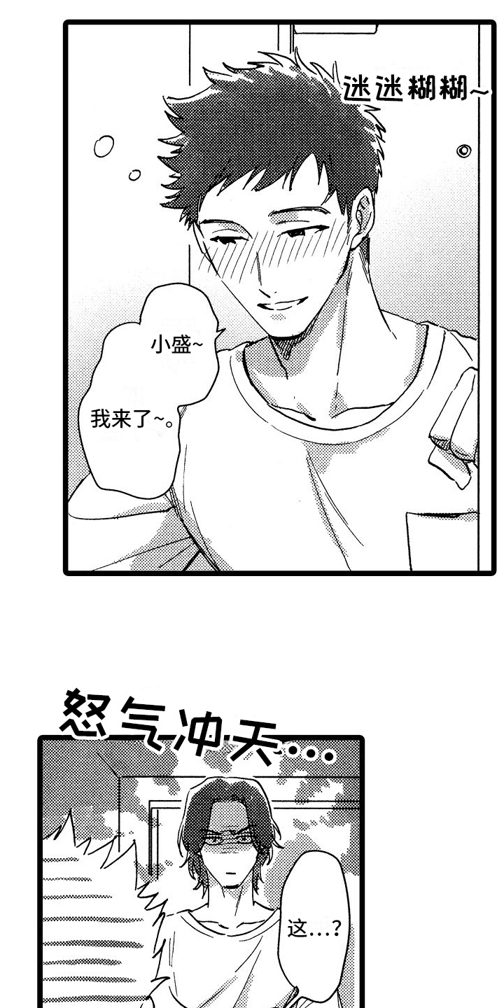 第28章：喜欢【完结】14