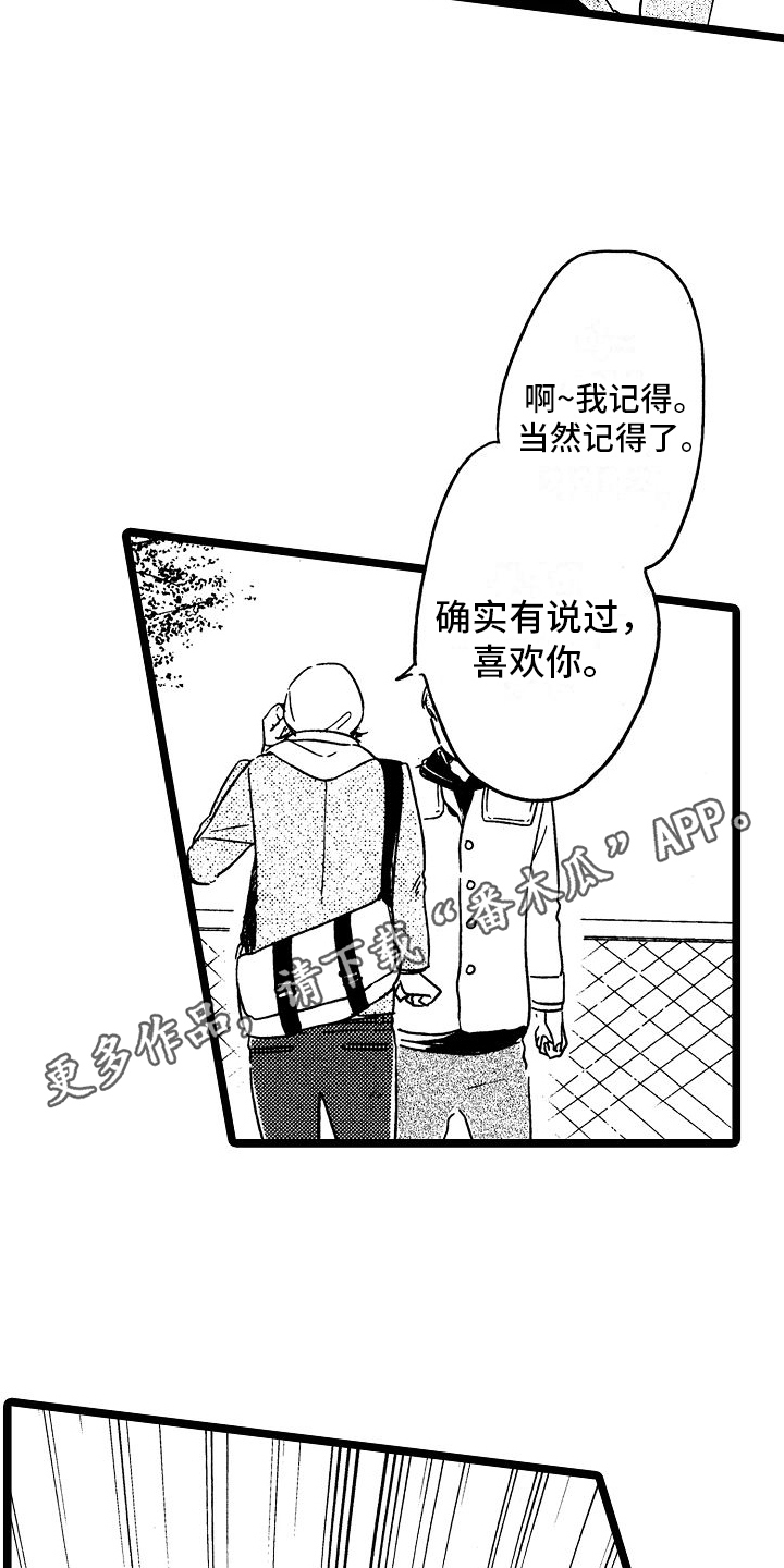 第23章：想法15