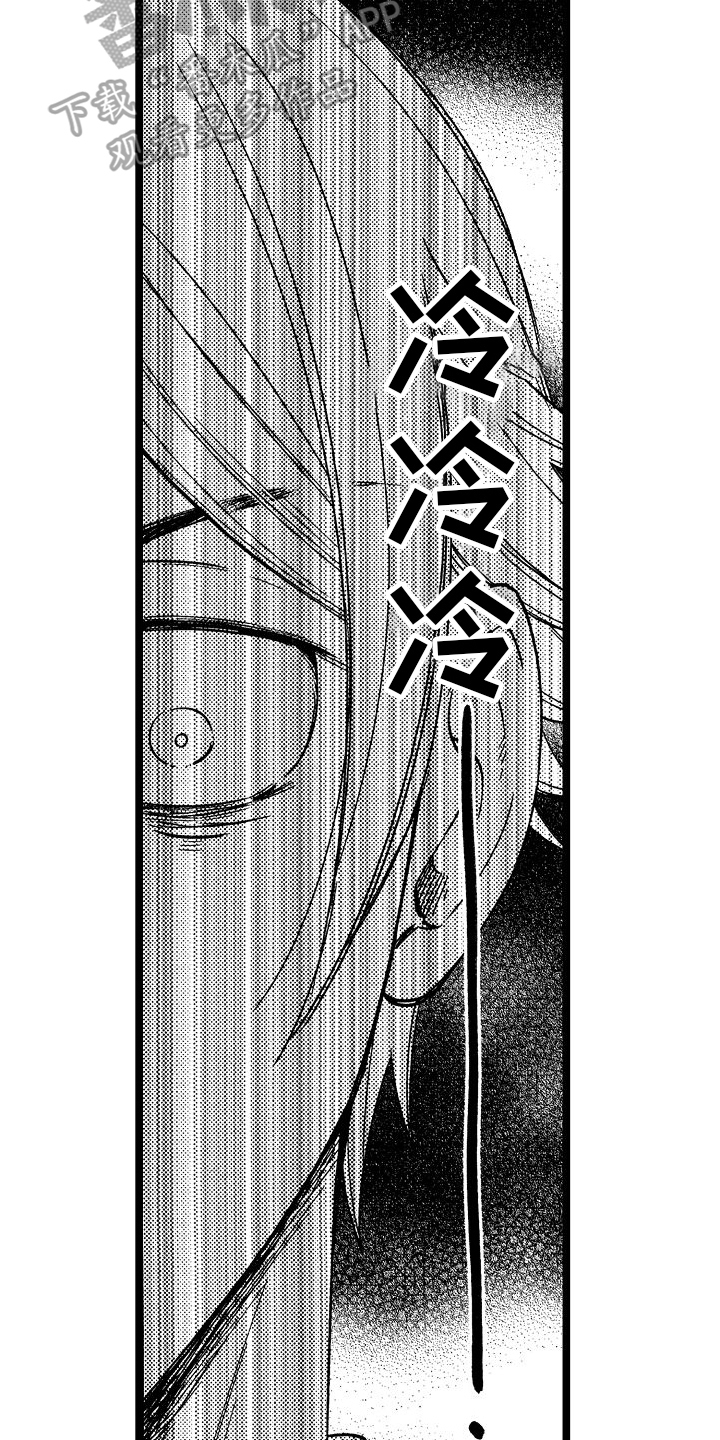 第12章：破门而入16