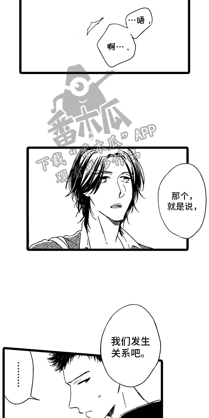 第26章：观察6