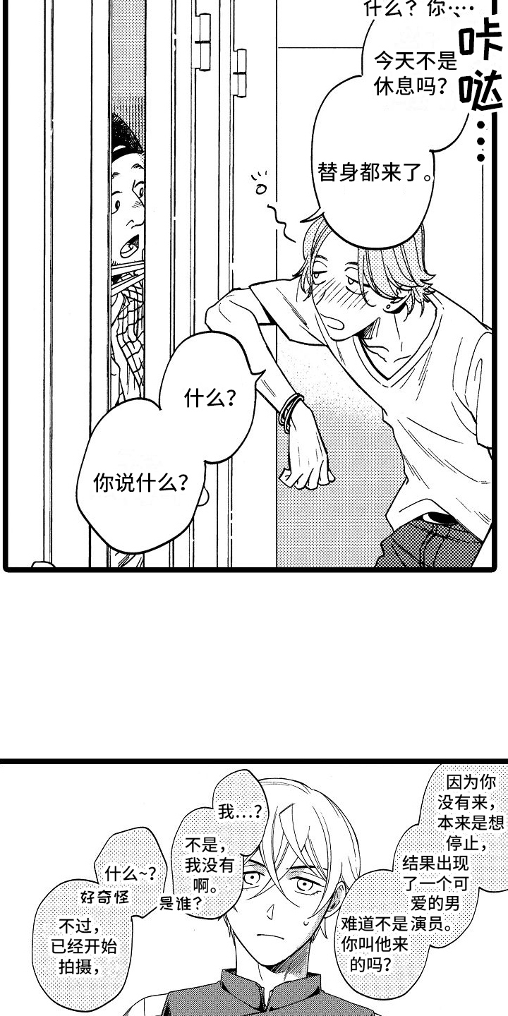 第12章：破门而入6