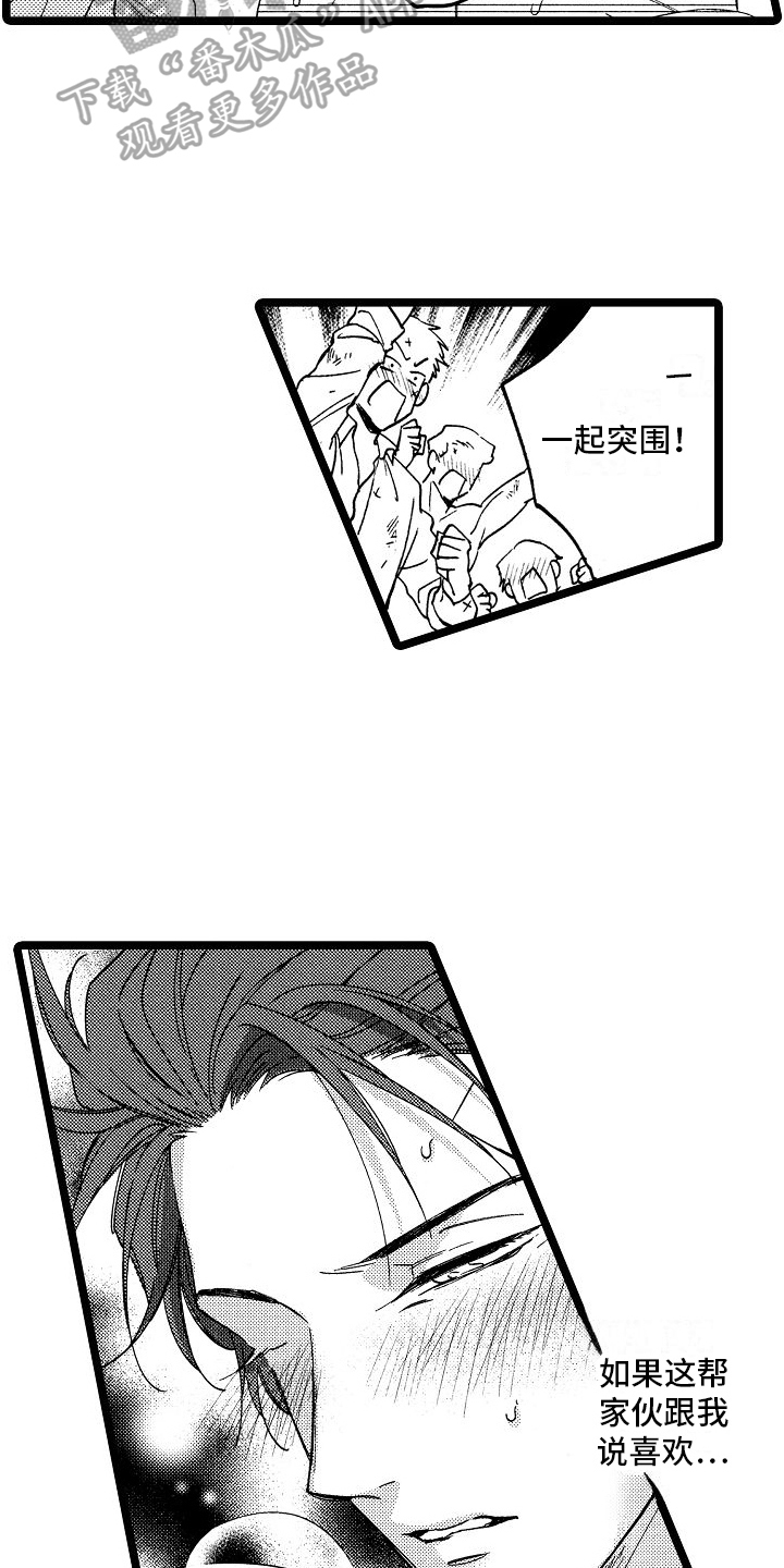 第17章：感受13