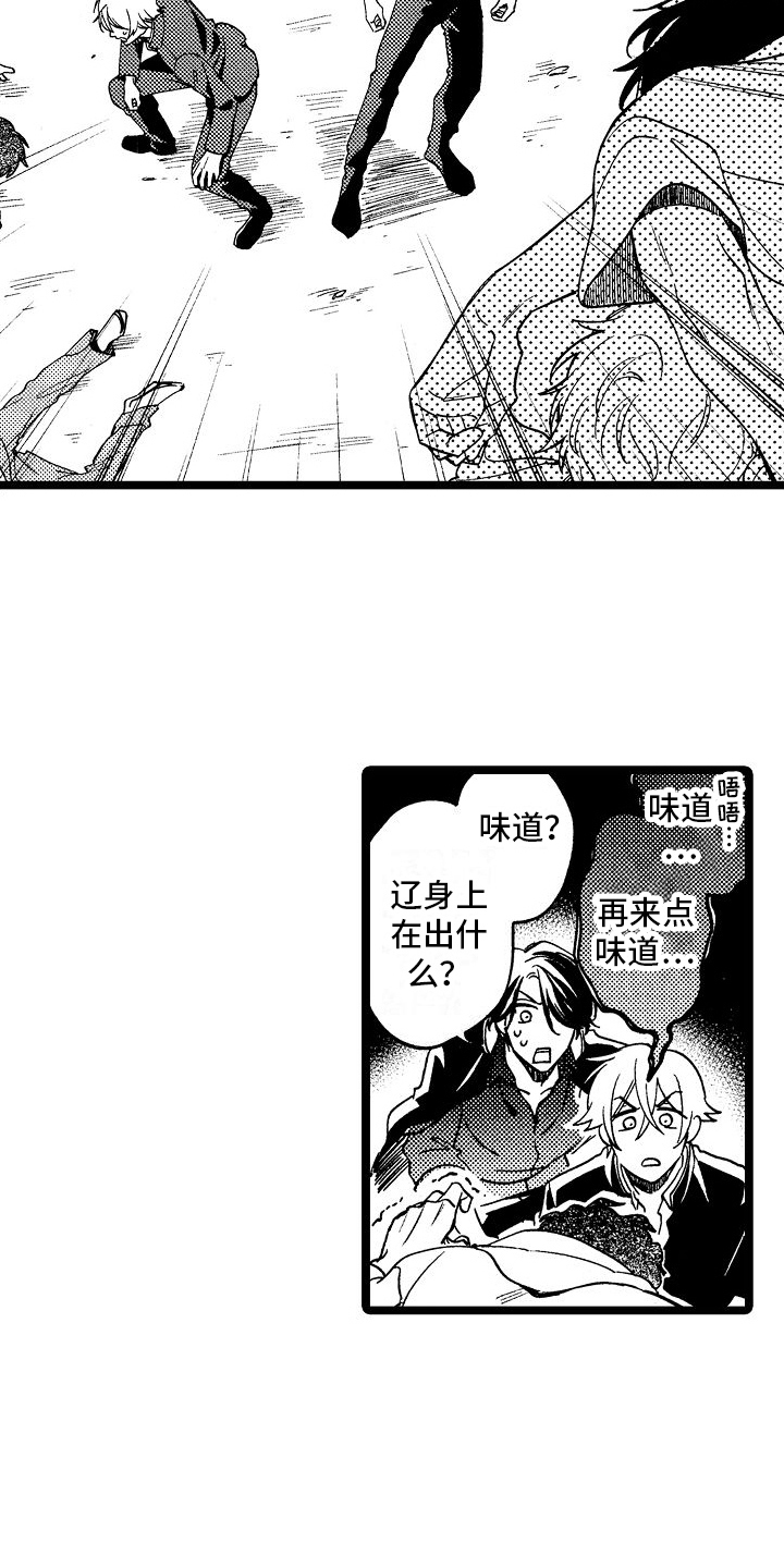 第18章：理解了1