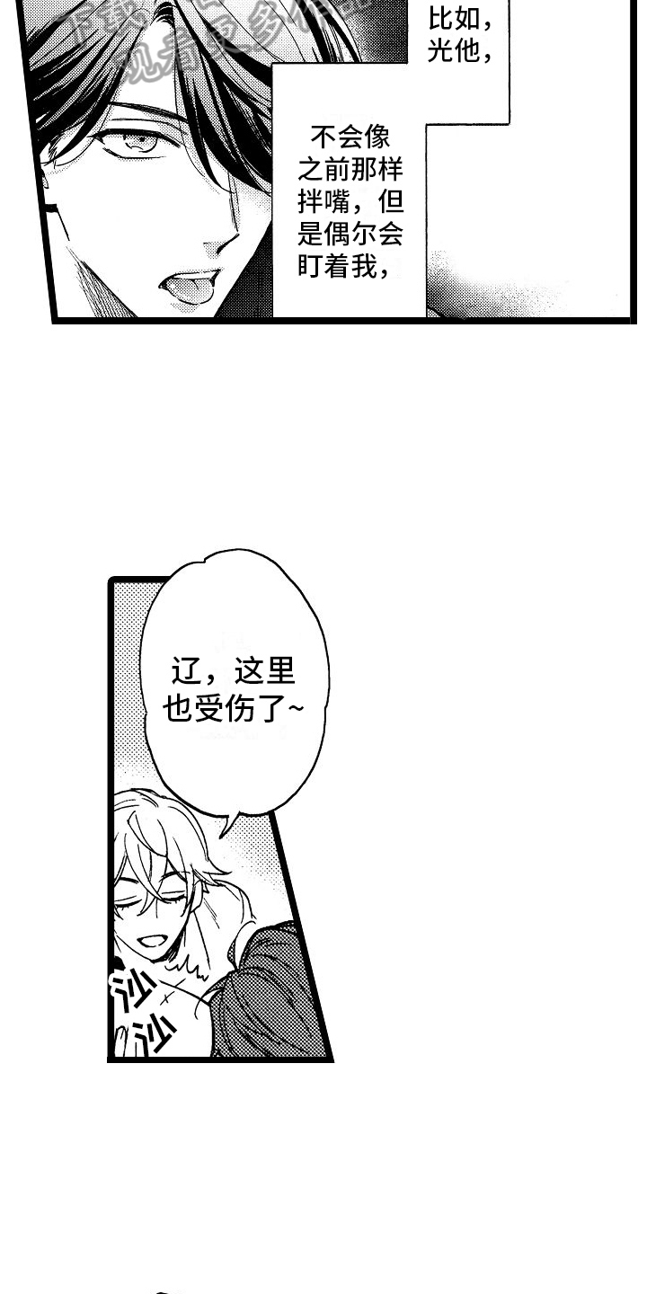 第15章：思考2