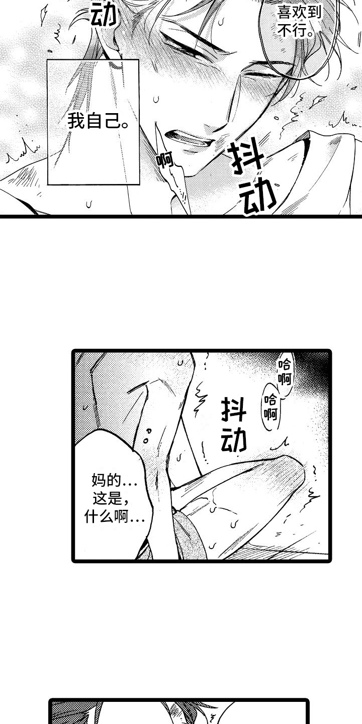 第15章：思考6