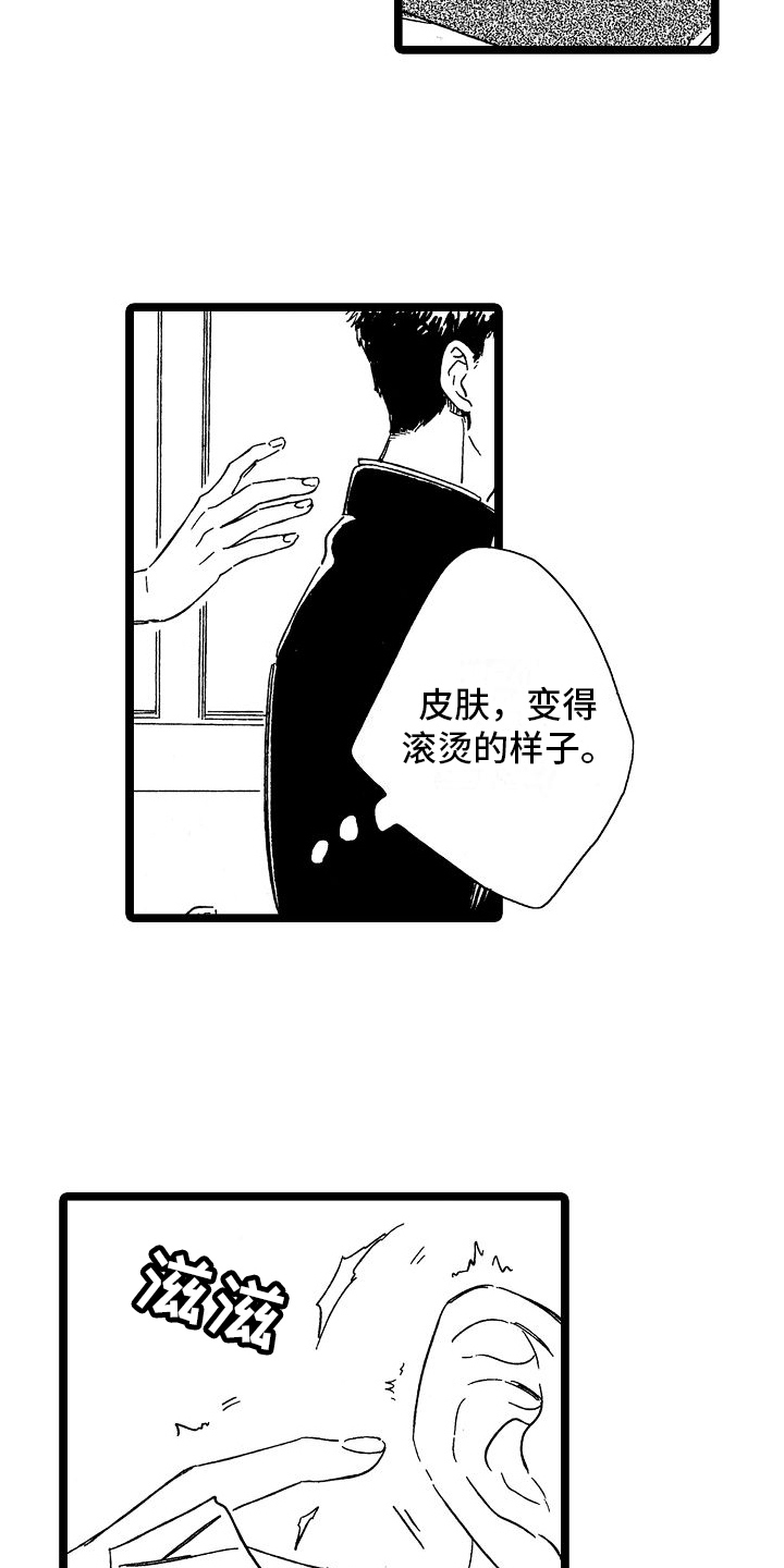 第27章：约见1