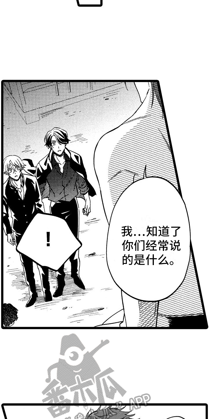 第18章：理解了7
