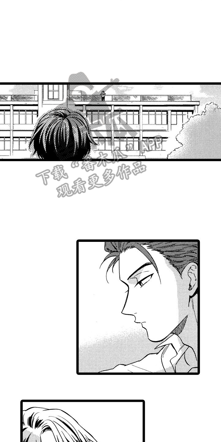 第7章：关系淡了10