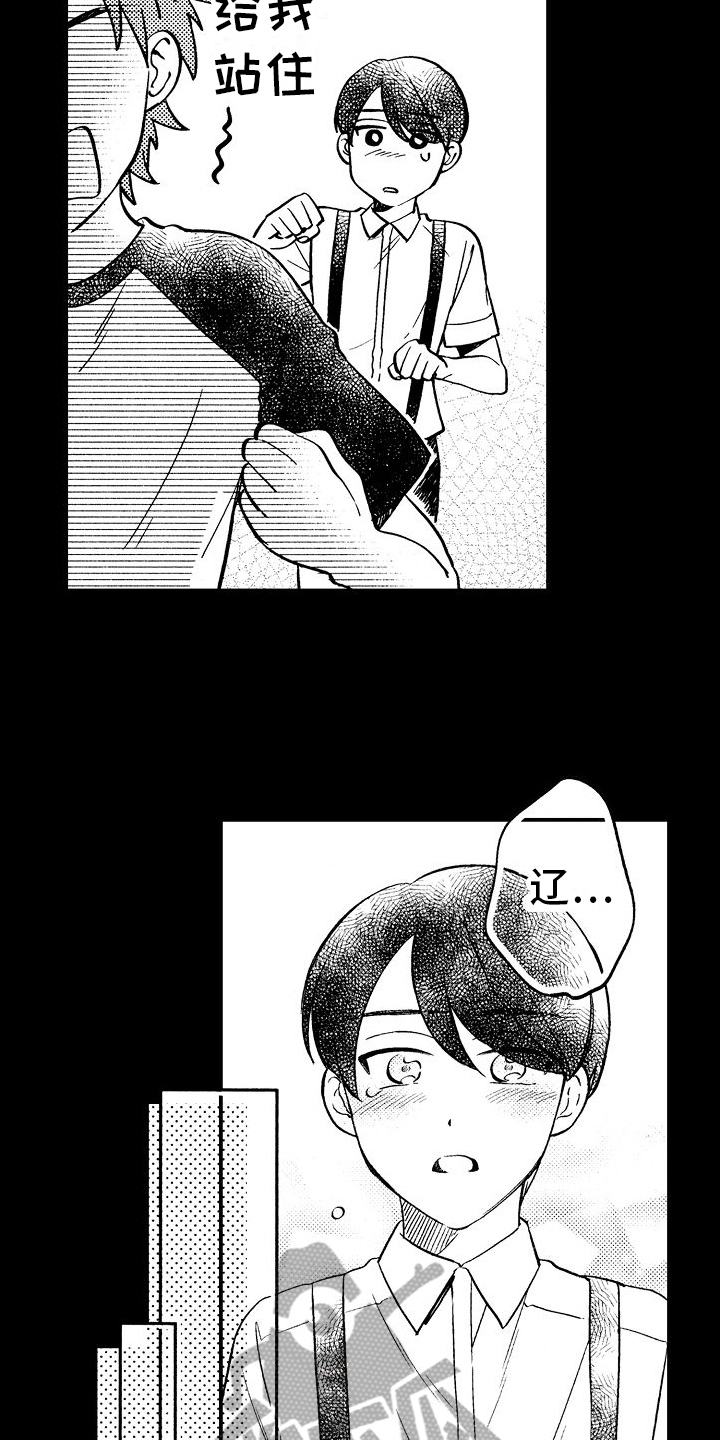 第8章：漏洞8