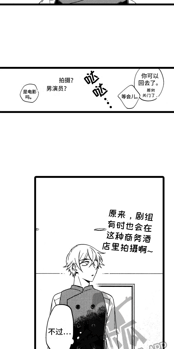 第12章：破门而入7