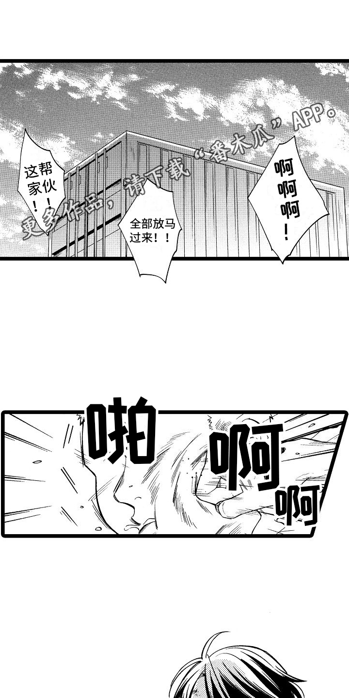 第5章：带回家0