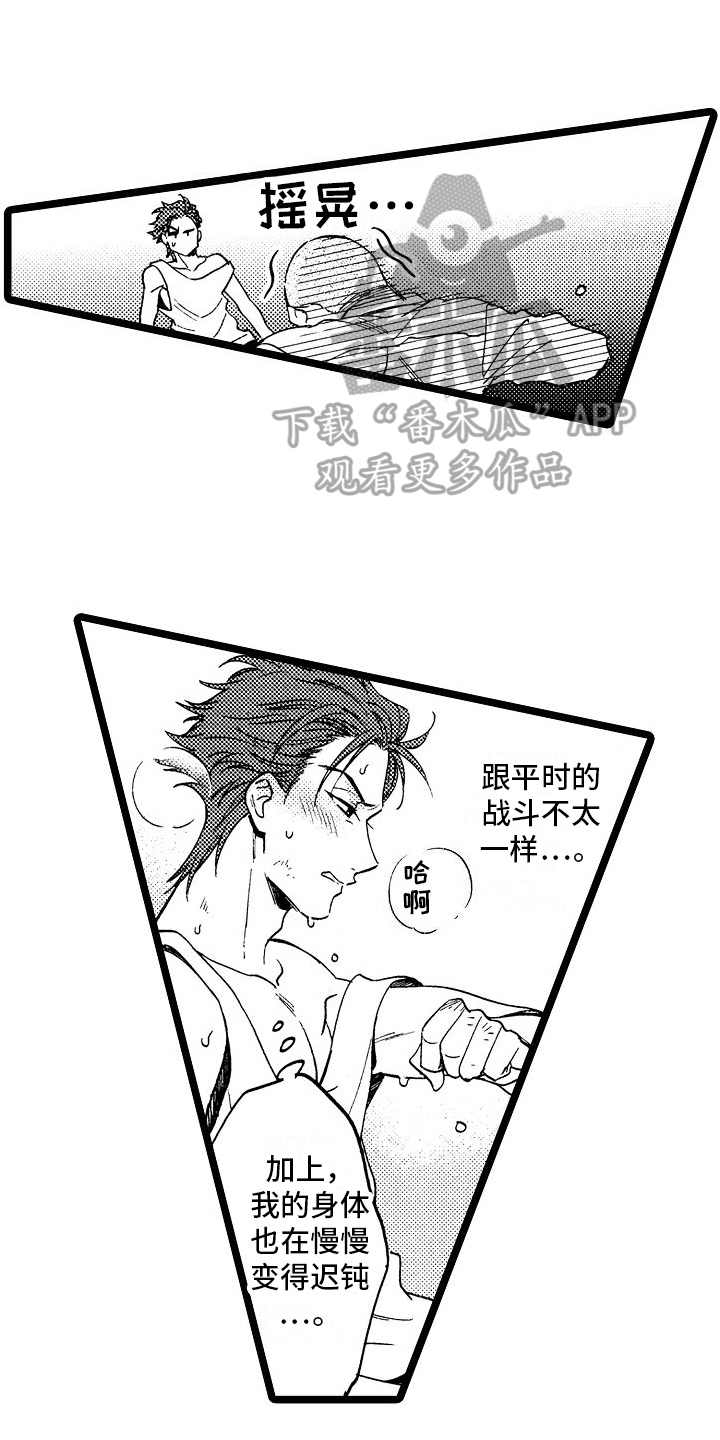 第17章：感受0