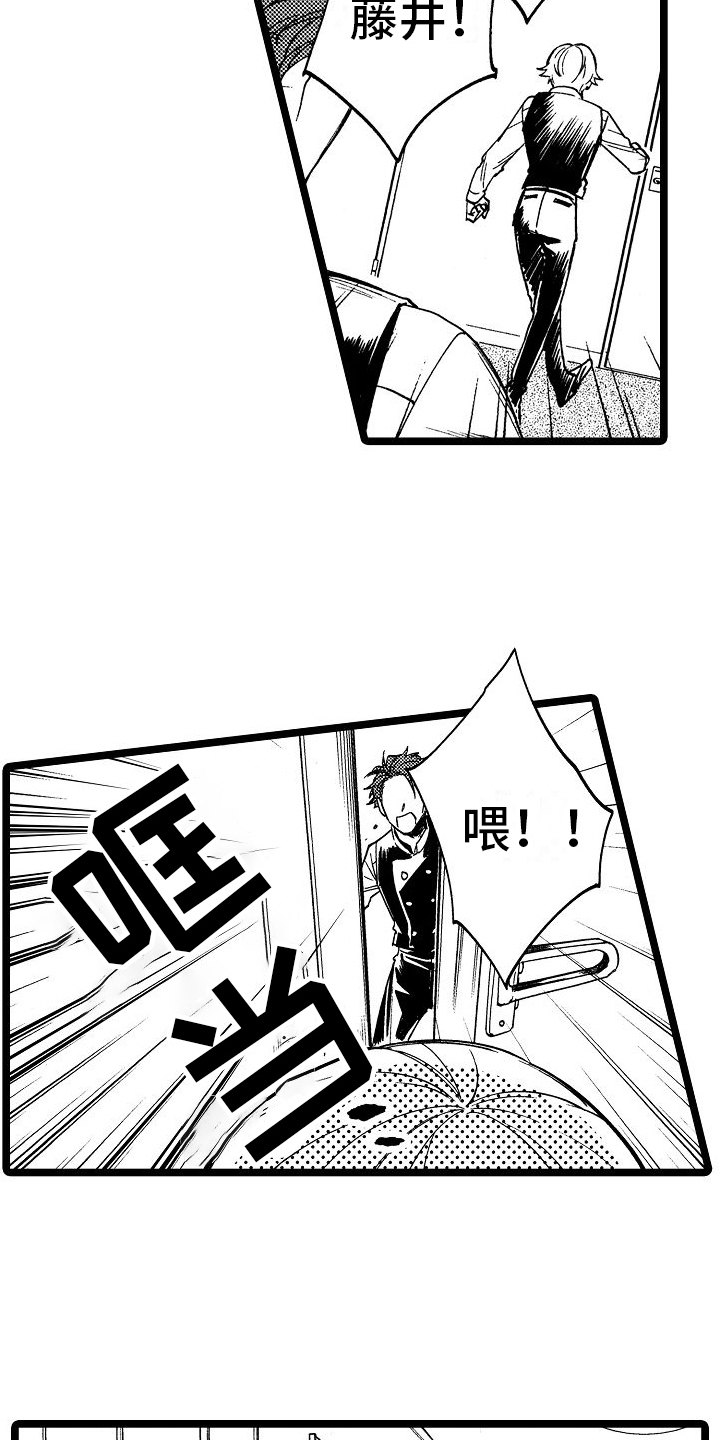 第11章：兼职15