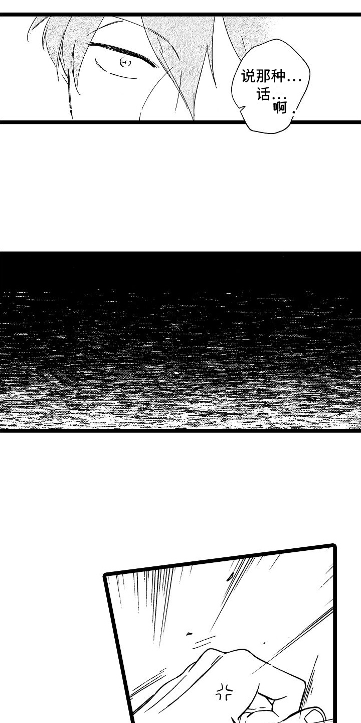 第23章：想法3