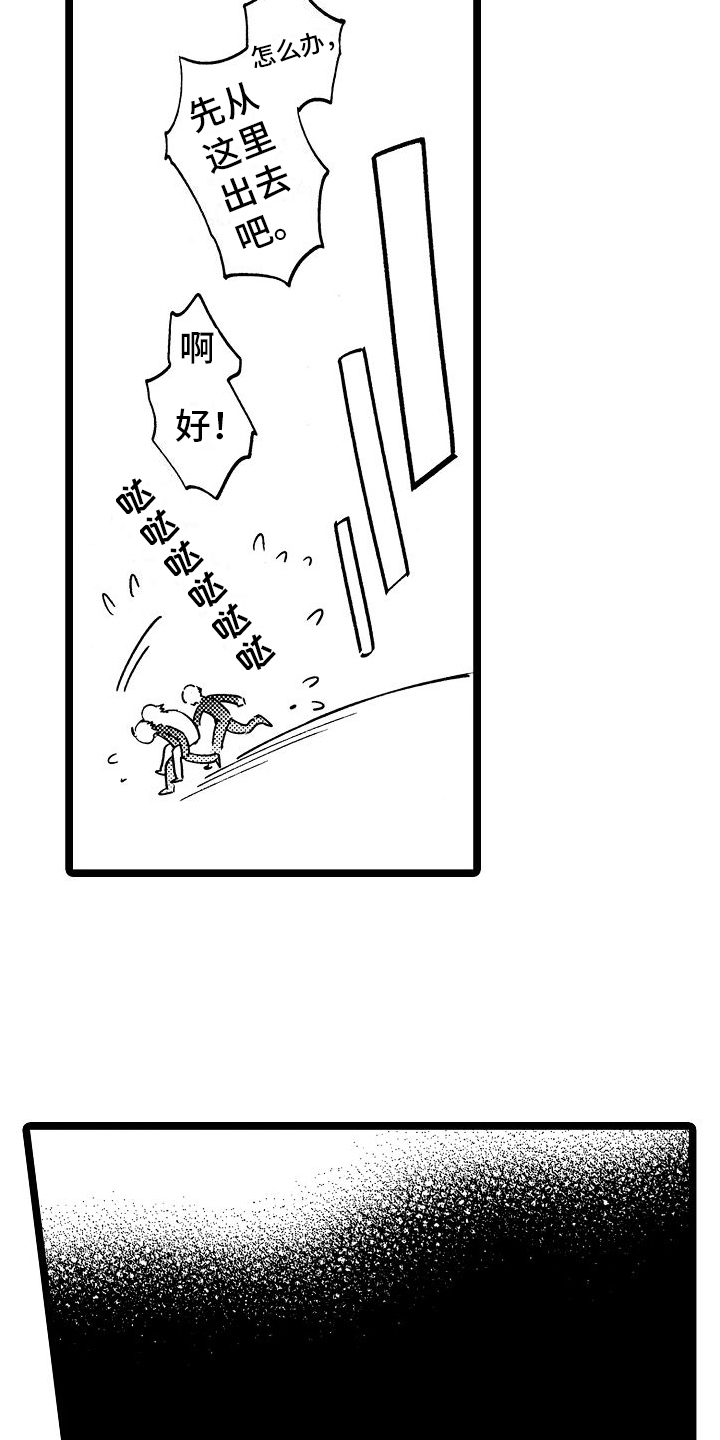 第4章：反省6