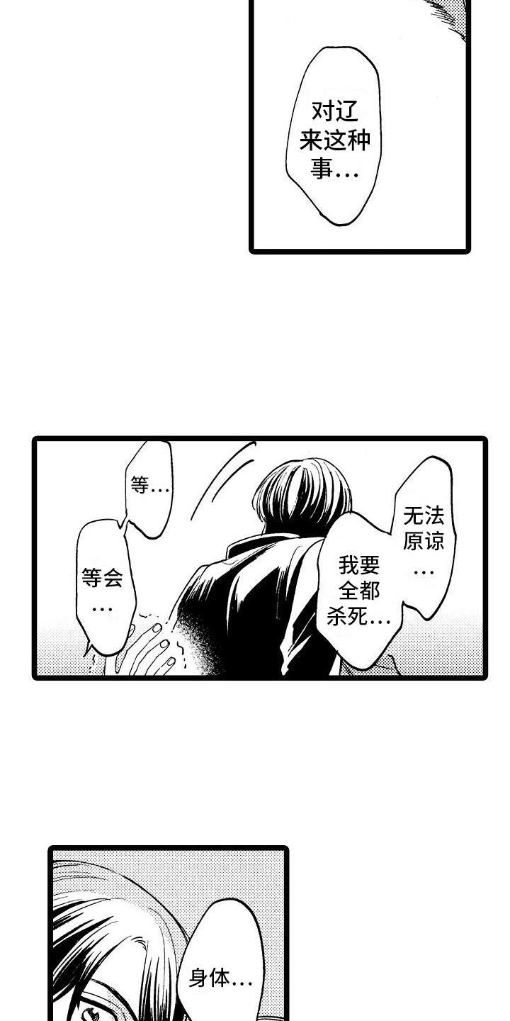第4章：反省1