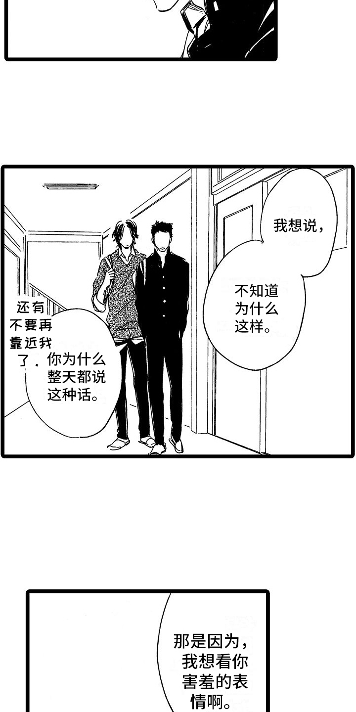 第26章：观察7