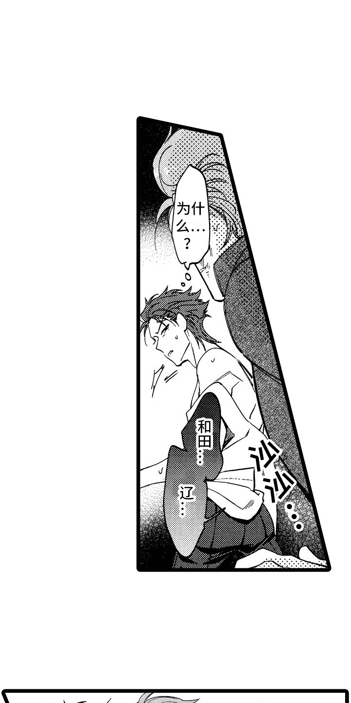 第17章：感受1