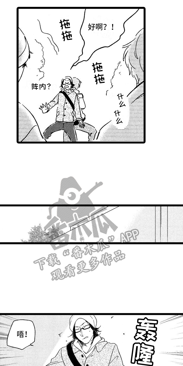 第23章：想法11
